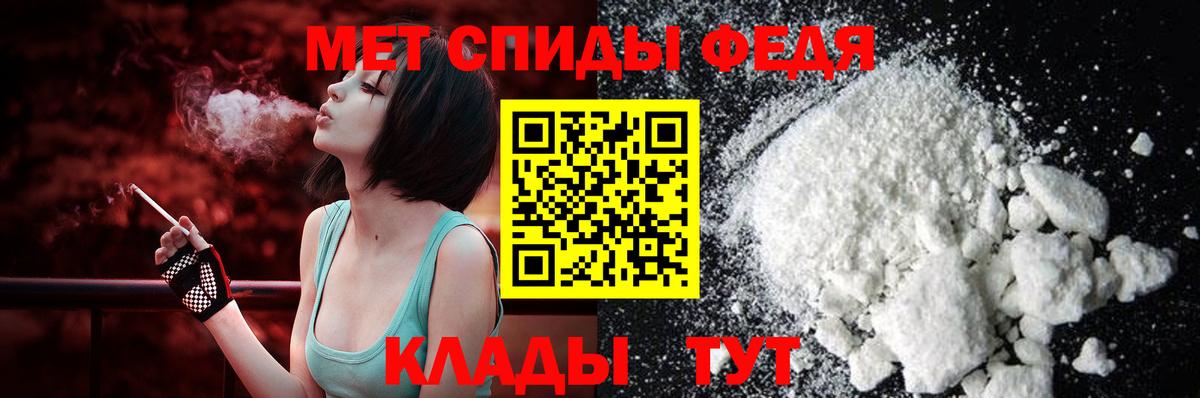 Amphetamine  АМФ VHQ  Вход с VPN  Нижневартовск 