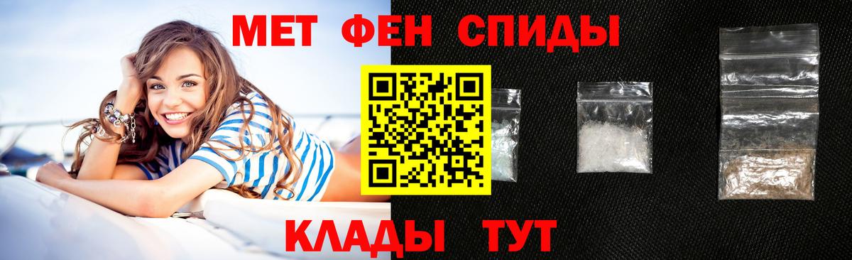 АМФ VHQ Нижневартовск