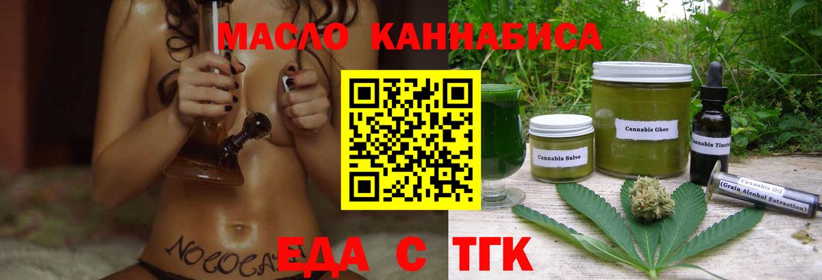 Нижневартовск  Canna-Cookies конопля  Вход с VPN 
