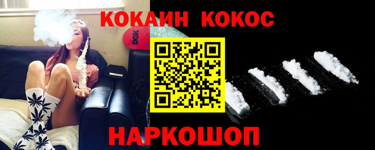 Cocaine  Вход с VPN  Нижневартовск  Кокаин Эквадор  Cocaine 98% 