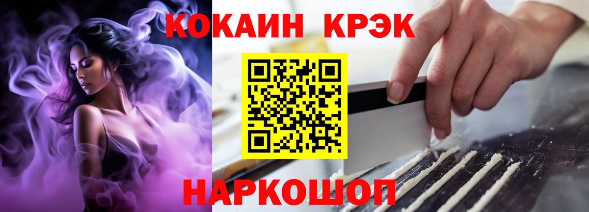 COCAIN VHQ Нижневартовск