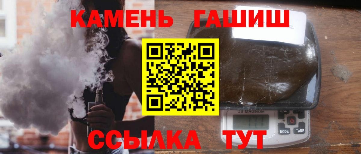 Нижневартовск  Гашиш  Вход с VPN  Гашиш Cannabis 