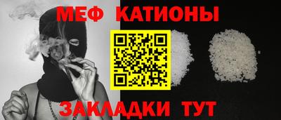 меф Донской