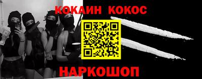 кокс Донецк