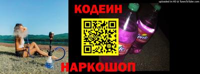 спиды Дубна