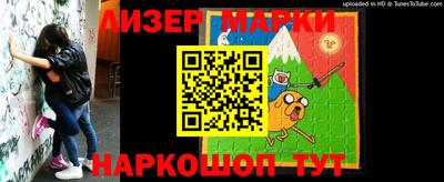 спиды Дубна