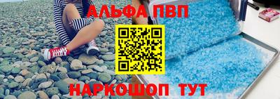 спиды Дубна