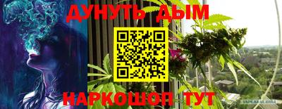 кокс Донецк