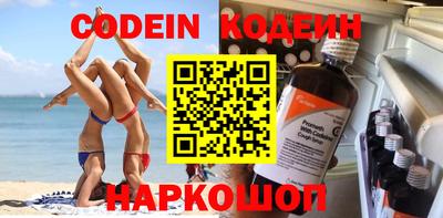 кокс Донецк