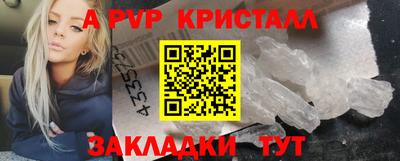 меф Донской