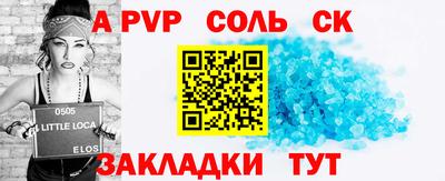 меф Донской