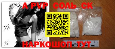 спиды Дубна