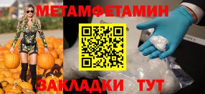 спиды Дубна