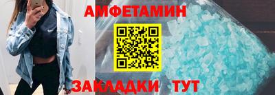 спиды Дубна