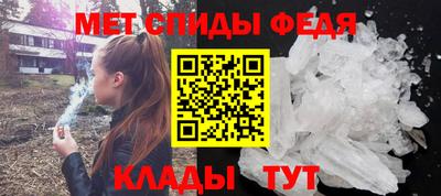 меф Донской