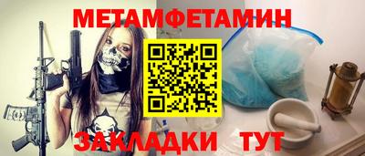меф Донской