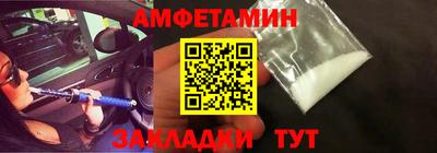 меф Донской