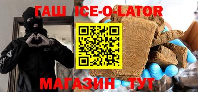 спиды Дубна