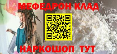 кокс Донецк