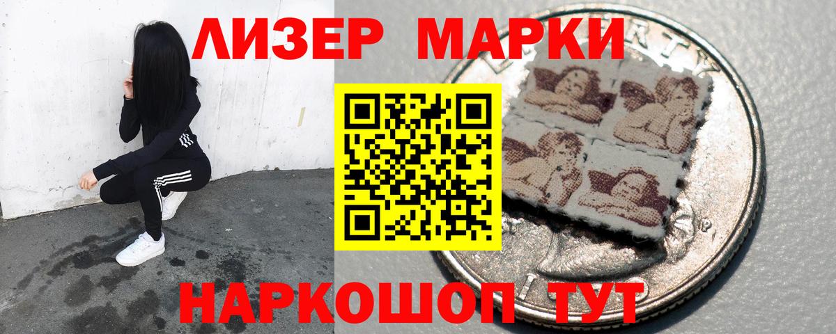 LSD-25 экстази кислота  Лсд 25 экстази кислота  Нижневартовск  Лсд 25 экстази  Вход с VPN 
