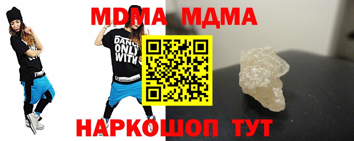 MDMA Molly  MDMA  Нижневартовск  Вход с VPN  MDMA VHQ 