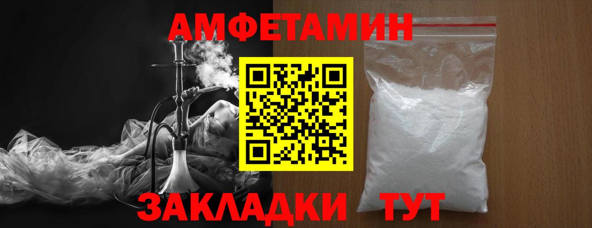 Нижневартовск  Метамфетамин  Вход с VPN  Метамфетамин витя 