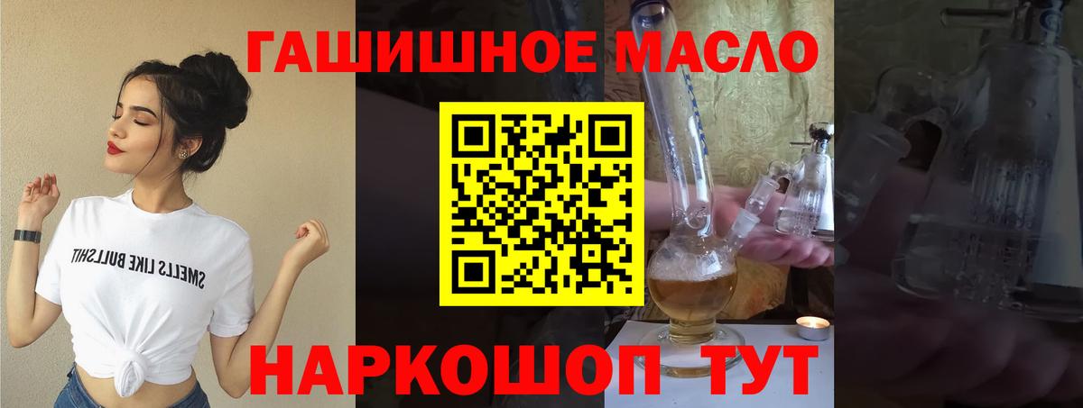 KRAKEN как зайти  Дистиллят ТГК жижа  Вход с VPN  Дистиллят ТГК Wax  Нижневартовск 