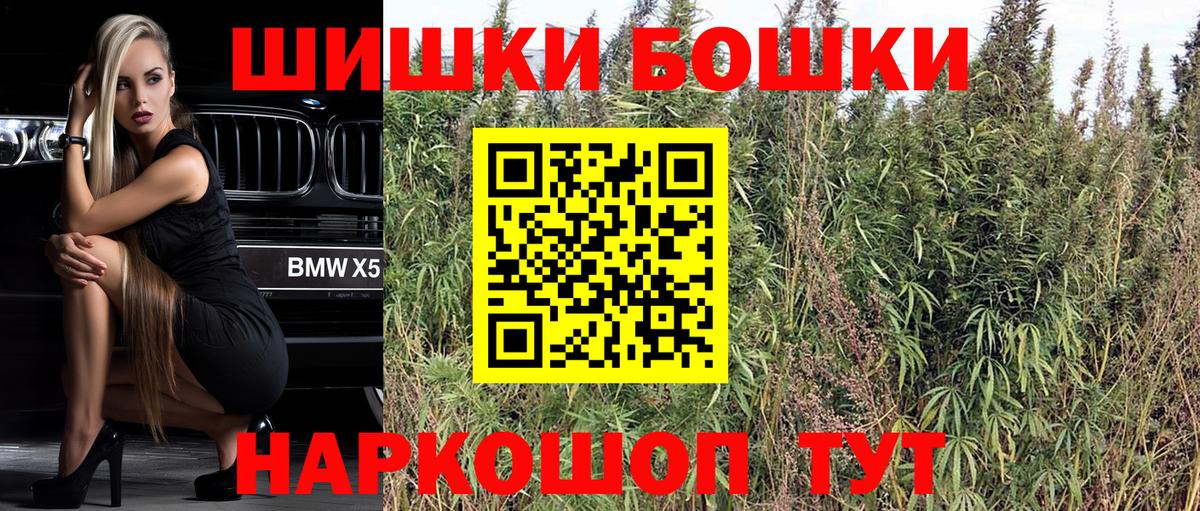 МАРИХУАНА White Widow  Бошки Шишки AK-47  Нижневартовск  Марихуана ГИДРОПОН  Вход с VPN  Каннабис семена 